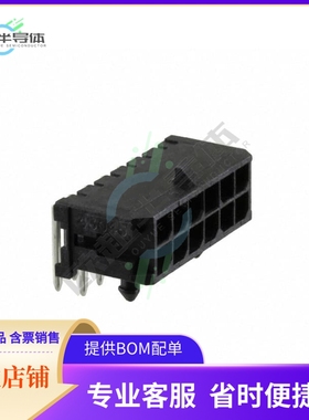 430451202【CONN HEADER R/A 12POS 3MM】