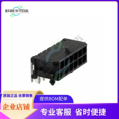 430451202【CONN HEADER R/A 12POS 3MM】