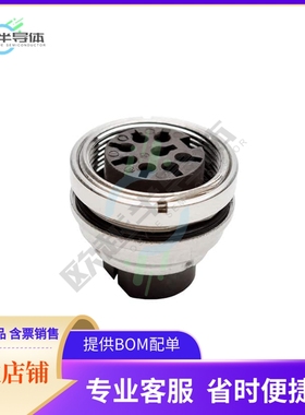 C091 11G008 000 2【CONN RCPT HSNG FMALE 8POS PNL MT】