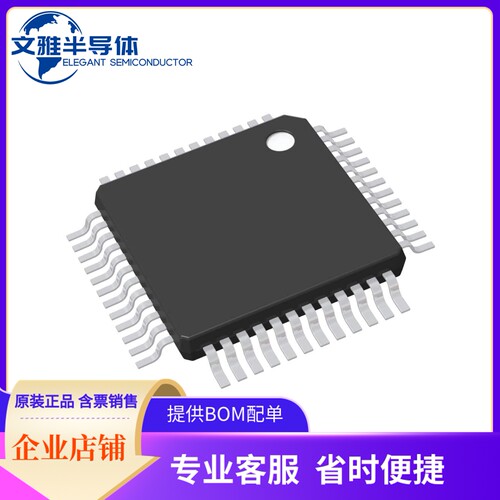 ATSAMD21G16B-AU〖IC MCU 32BIT 64KB 48TQFP〗