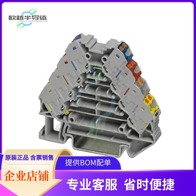 3001754【TERM BLK MARSHALLING 16POS 8.3MM】