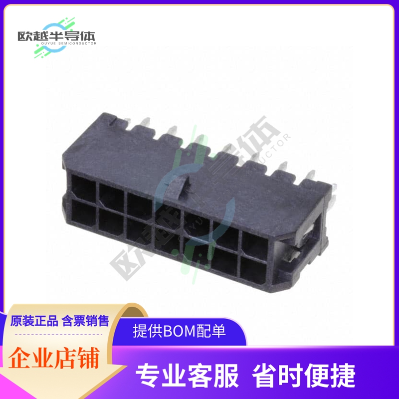 DML-14-A-V-T-A-BL【CONN HEADER VERT 14POS 3MM】