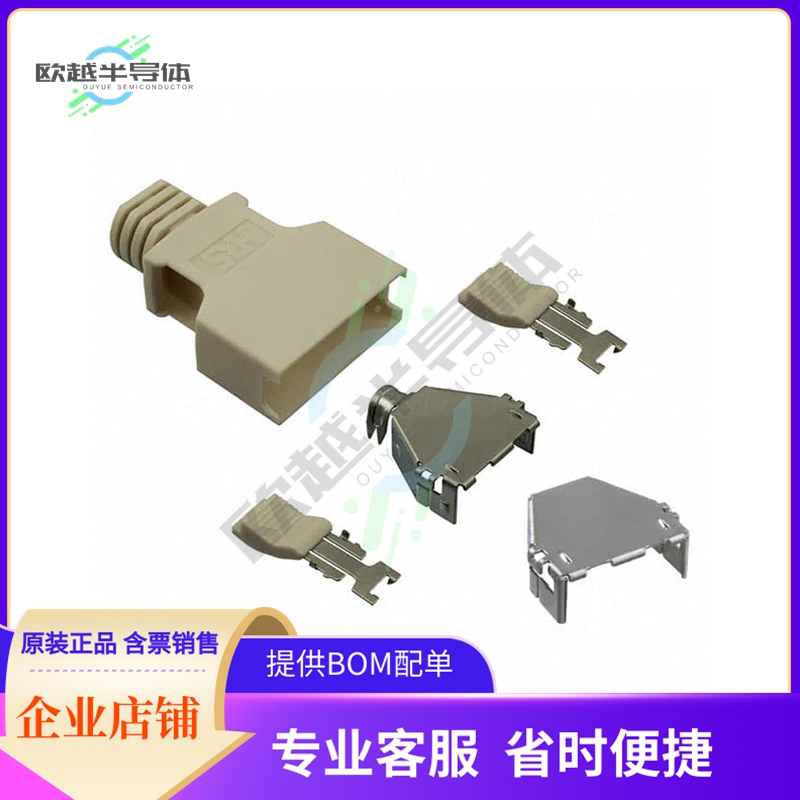 DX30M-20-CV【BACKSHELL PLASTIC 20 POS BEIGE】