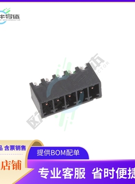 2342078-5【5POS HDR ST HT 3.81MM PITCH TL 1】