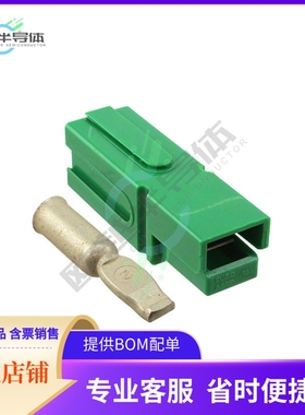 1604002-4【CONN PLUG 1POS IN-LINE CRIMP】