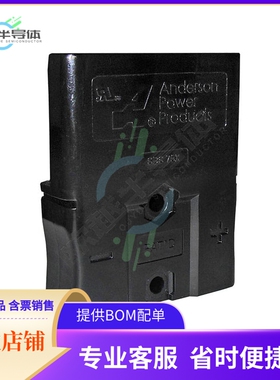 PSBS75XBLK-BK【SBS75X HOUSING W/SP BLACK PBT】