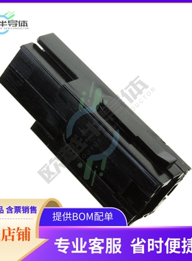 53884-3【CONN HOUSING 1POS BLK POWER LOCK】