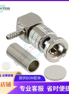 034-5012【CONN HDBNC PLUG R/A 50OHM SOLDER】