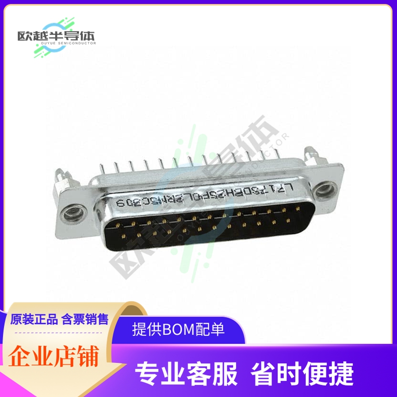 L717SDBH25POL2RM5C309【CONN D-SUB PLUG 25POS VERT SLDR】