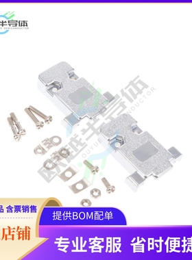 DE09-HD-PN-SS【D-SUB HOOD METALIZED 9 WAY SHORT】