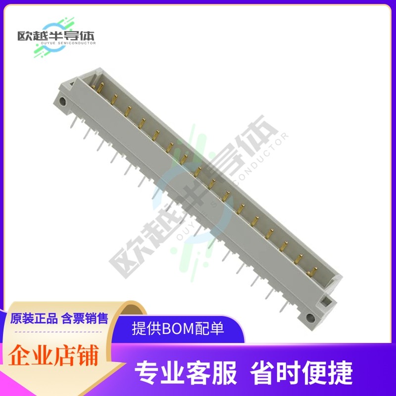 9041326922【CONN DIN HDR 32POS PCB GOLD】,3C数码配件,其它配件,淘宝优惠券,粉丝福利购,淘宝优惠卷