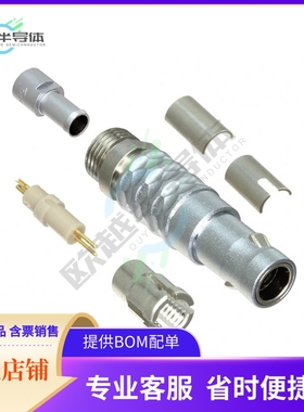 S2CL0C-P02MCC0-2500【CONN PLUG MALE 2P GOLD SLDR CUP】