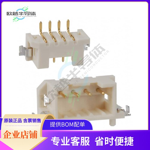 DF3E-4P-2H(51)【CONN HEADER SMD R/A 4POS 2MM】
