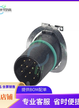 1412015【CONN MALE INSERT 12POS SOLDER】