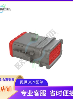 AT06-12SA-OMGRY【CONN PLUG HSG 12POS】