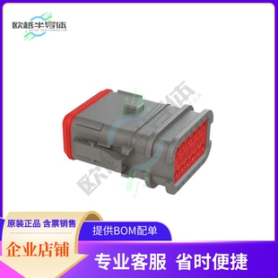 CONN OMGRY 12SA HSG 12POS PLUG AT06