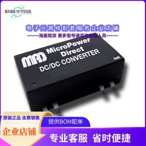 ML124S-05RW[电源模块DC/DC,1W,24VIN,5VOUT,1.5 KVISO]