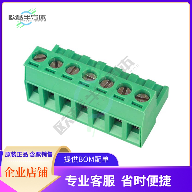 ED950/7【TERM BLOCK PLUG 7POS STR 5MM】