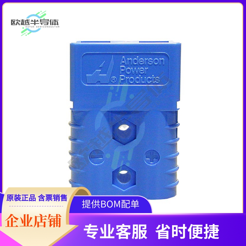 6810G2-BK【SB120 HOUSING/SPG BLUE】