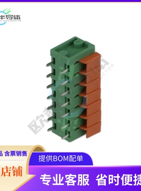 691401700007B【5.00 MM TERMINAL BLOCK, VERTICAL】