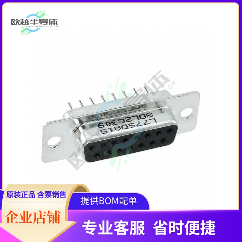L77SDA15SOL2C309【CONN D-SUB RCPT 15POS VERT SLDR】