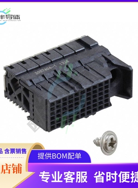 2057404-1【CONN RCPT IMPACT 60POS EDGE MNT】