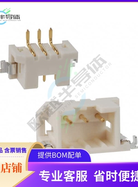 DF3E-3P-2H(54)【CONN HEADER SMD R/A 3POS 2MM】