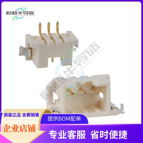 DF3E-3P-2H(54)【CONN HEADER SMD R/A 3POS 2MM】