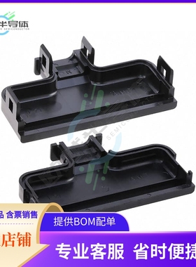 2-552008-1【CONN BACKSHELL 50POS 180DEG BLK】