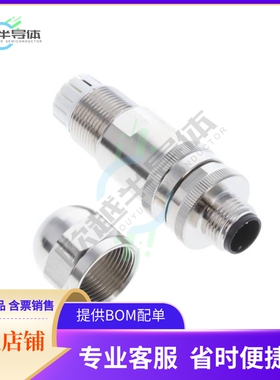 T4111011021-000【CONN RCPT MALE 2POS GOLD SCREW】