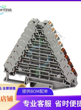 3270133【TERM BLK MARSHALLING 32POS 8.3MM】