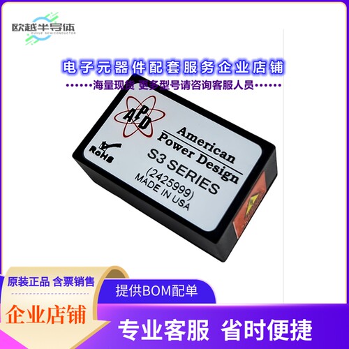 S3-S200/Y[电源模块High Voltage DC/DC (Isolated)]