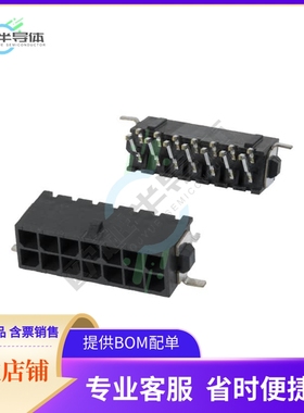 4-794629-4【CONN HEADER SMD R/A 14POS 3MM】