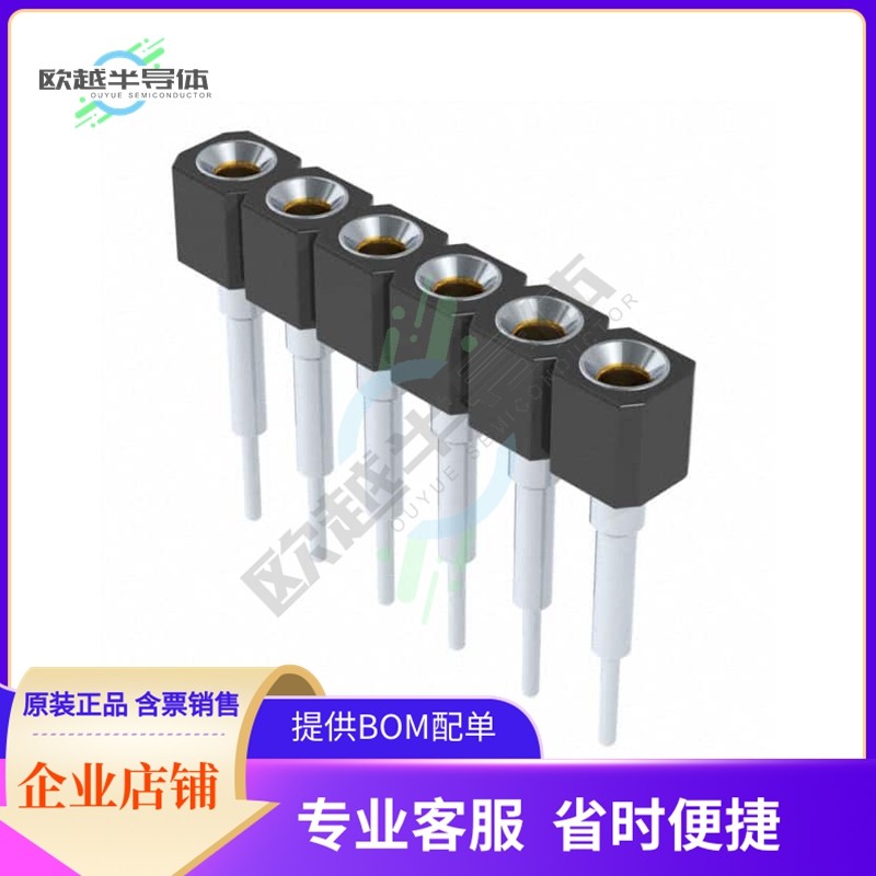 316-43-106-41-003000【CONN SOCKET 6POS 0.1 GOLD PCB】,办公设备/耗材/相关服务,办公设备配件及相关服务,淘宝优惠券,粉丝福利购,淘宝优惠卷