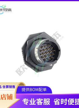 UTGX714E19P【CONN RCPT MALE 19POS SOLDER CUP】