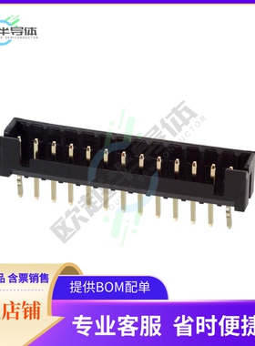 DF3-13P-2DSA(01)【CONN HEADER VERT 13POS 2MM】