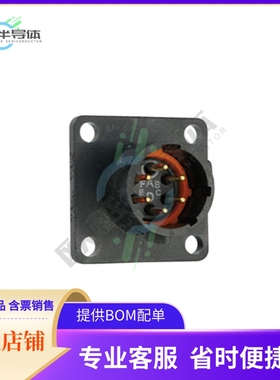 UTS010D6P【CONN RCPT MALE 6POS GOLD SOLDER】