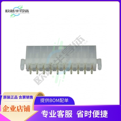 2-1586039-0【CONN HEADER VERT 20POS 4.2MM】