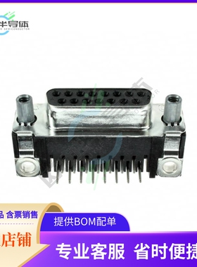 5745782-6【CONN D-SUB RCPT 15POS R/A SLDR】