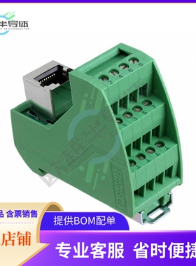 2900701【INTERFACE MOD RJ45 JACK 8POS】