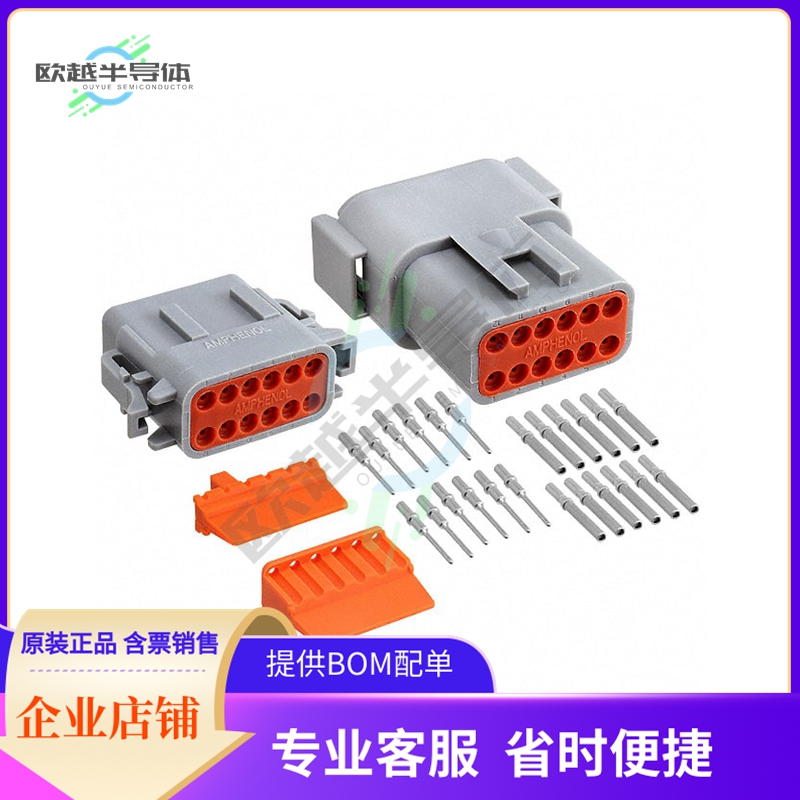 ATM12PS-CKIT【CONN PLUG&RCP 12P CRIMP 16-22AWG】