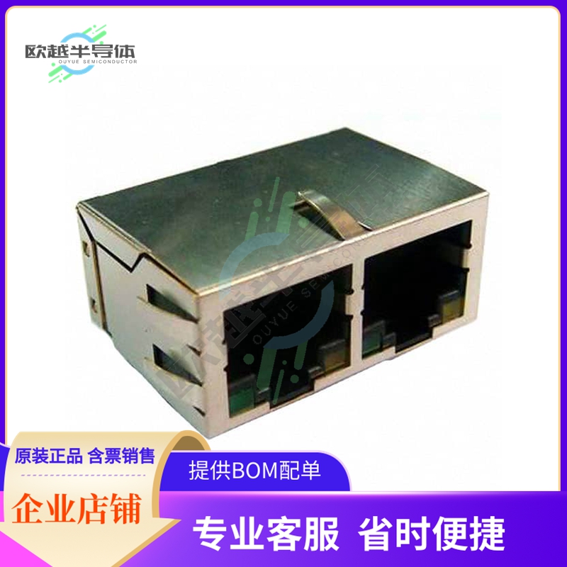 ARJ12A-MASD-A-B-EMU2【CONN JACK 2PORT 100 BASE-TX PCB】