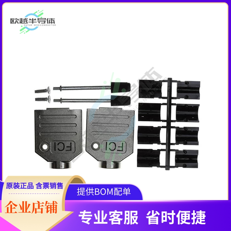 8655MH0901BLF【CONN BACKSHELL 9POS 180DEG SHLD】