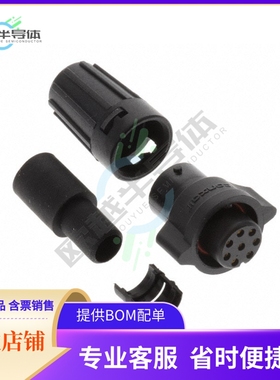 W6282-8SG-P-528【CONN PLUG FMALE 8POS SOLDER CUP】