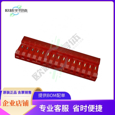1-640428-5【CONN RCPT 15P IDC 22AWG TIN-LEAD】