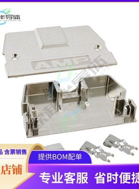 5749195-2【CONN BACKSHELL 68POS 180DEG SHLD】