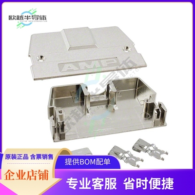 5749195-2【CONN BACKSHELL 68POS 180DEG SHLD】