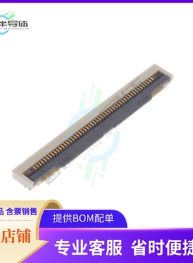 TF49-50S-0.5SH(800)【CONN FFC 50POS 0.50MM SMD】