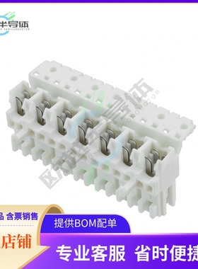 1-1740533-7【CONN RCPT 7POS IDC TIN】