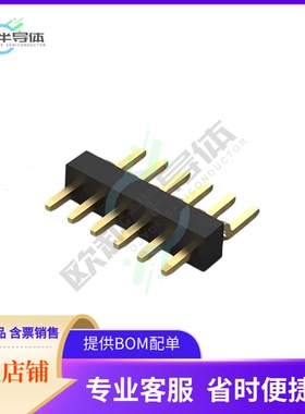BC034-06-A-V-0150-L-C【6POS 1.0MM PITCH HEADER, SIL, SM】